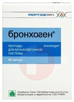 БРОНХОГЕН
