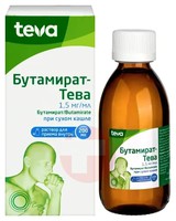 БУТАМИРАТ
