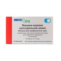ВАКЦИНА КОРЕВАЯ КУЛЬТУРАЛЬНАЯ ЖИВАЯ