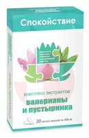 КОМПЛЕКС ЭКСТРАКТОВ