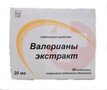 Справочник препаратов: ВАЛЕРИАНЫ ЭКСТРАКТ