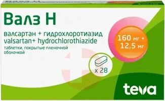 ВАЛЗ Н