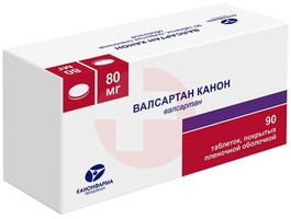 ВАЛСАРТАН