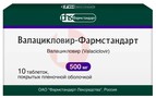 Справочник препаратов: ВАЛАЦИКЛОВИР