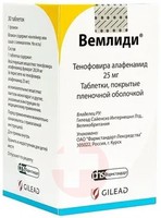 ВЕМЛИДИ