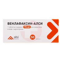 ВЕНЛАФАКСИН