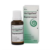 ВЕРТИГОХЕЛЬ