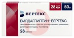 Справочник препаратов: ВИЛДАГЛИПТИН