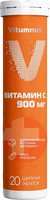 VITUMNUS ВИТАМИН С