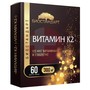 Справочник препаратов: ВИТАМИН К2
