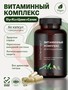Справочник препаратов: ВИТАМИННЫЙ КОМПЛЕКС