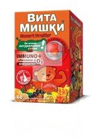 ВИТАМИШКИ ИМУНО