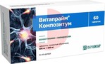 Справочник препаратов: ВИТАПРАЙМ КОМПОЗИТУМ