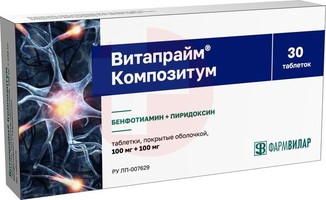 ВИТАПРАЙМ КОМПОЗИТУМ