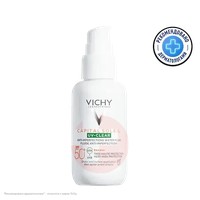 ВИШИ VICHY