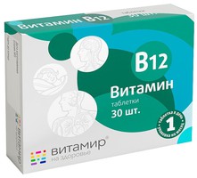 ВИТАМИР ВИТАМИН