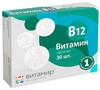 Справочник препаратов: ВИТАМИР ВИТАМИН