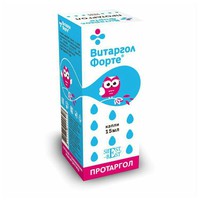 ВИТАРГОЛ