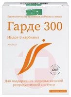 ГАРДЕ-300 3