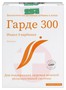 Справочник препаратов: ГАРДЕ-300 3