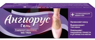 АНГИОРУС