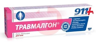 911 ТРАВМАЛГОН