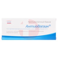 АНТИАДГЕЗИН