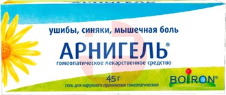 АРНИГЕЛЬ