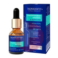 NOVOSVIT ГИАЛУРОНОВАЯ КИСЛОТА