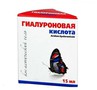 Справочник препаратов: ГИАЛУРОНОВАЯ КИСЛОТА