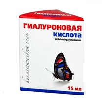 ГИАЛУРОНОВАЯ КИСЛОТА
