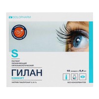 ГИЛАН КОМФОРТ