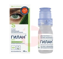 ГИЛАН ДЕКС