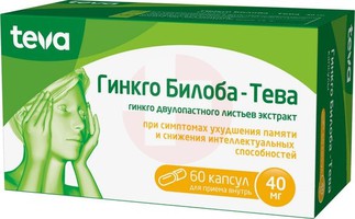 ГИНКГО БИЛОБА