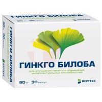 ГИНКГО БИЛОБА