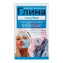 Справочник препаратов: ГЛИНА ГОЛУБАЯ