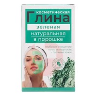 ГЛИНА КОСМЕТИЧЕСКАЯ