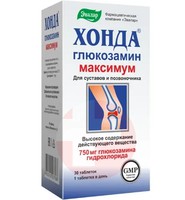 ХОНДА