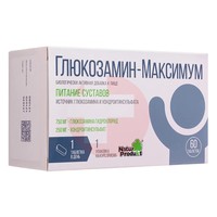 ГЛЮКОЗАМИН