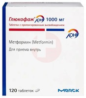 ГЛЮКОФАЖ ЛОНГ