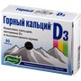 Справочник препаратов: ГОРНЫЙ КАЛЬЦИЙ Д3 D3