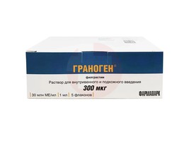 ГРАНОГЕН