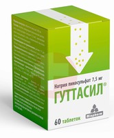 ГУТТАСИЛ ПИКОСУЛЬФАТ НАТРИЯ