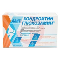 ГЛЮКОЗАМИН-ХОНДРОИТИНОВЫЙ