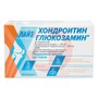 Справочник препаратов: ГЛЮКОЗАМИН-ХОНДРОИТИНОВЫЙ