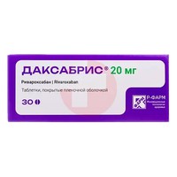 ДАКСАБРИС