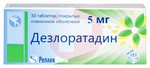 Справочник препаратов: ДЕЗЛОРАТАДИН
