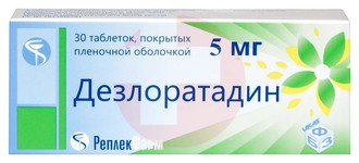 ДЕЗЛОРАТАДИН