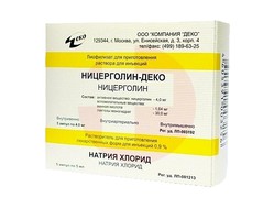 НИЦЕРГОЛИН-ДЕКО