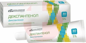 ДЕКСПАНТЕНОЛ
